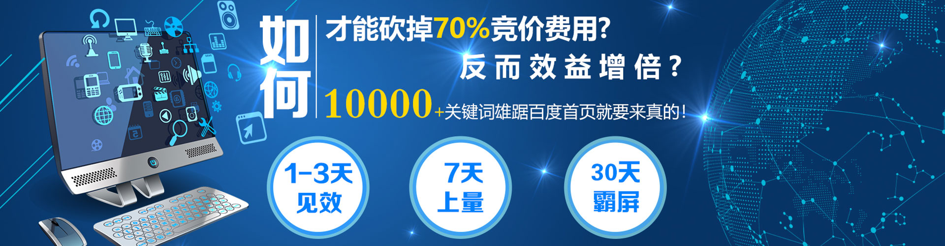 舒兰信息流运营